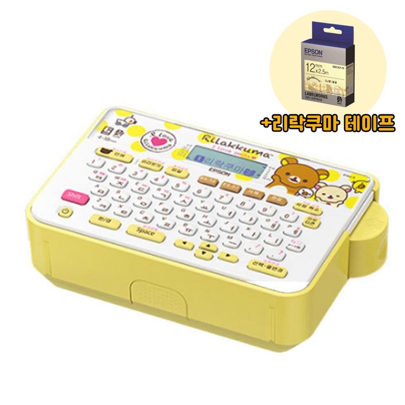 엡손 리락쿠마 귀여운 라벨프린터 LW-H200RK (+리락쿠마 테이프)