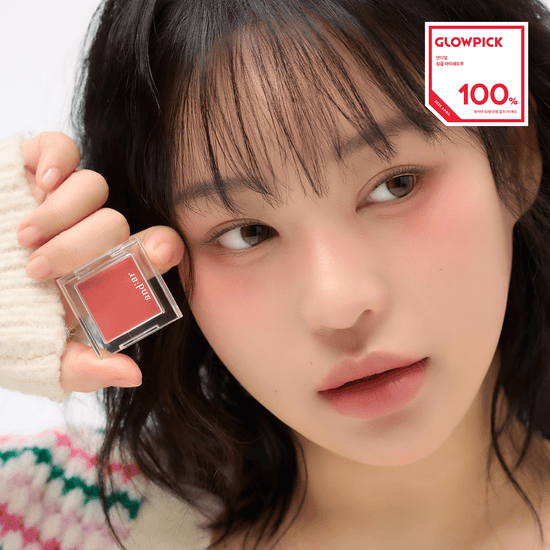 [NEW] 앤디얼 싱글 섀도우 4colors