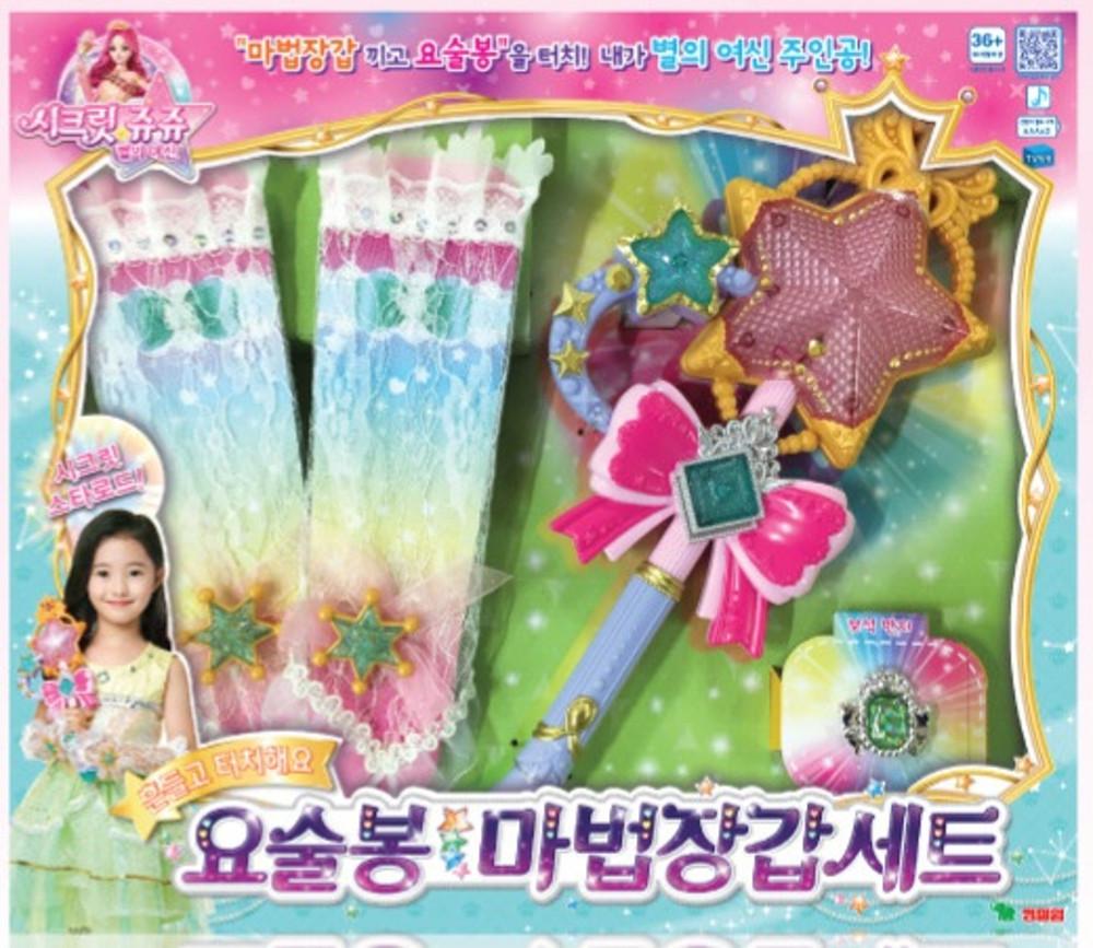 별의여신 시크릿쥬쥬 요술봉 마법장갑세트 여아선물 여자아이장난감 영실업
