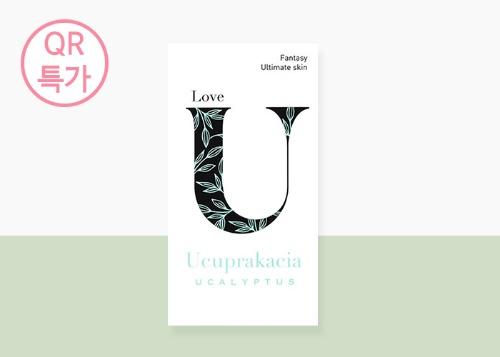 두근두근 시크릿 특가 U 극초박형콘돔 (8P)