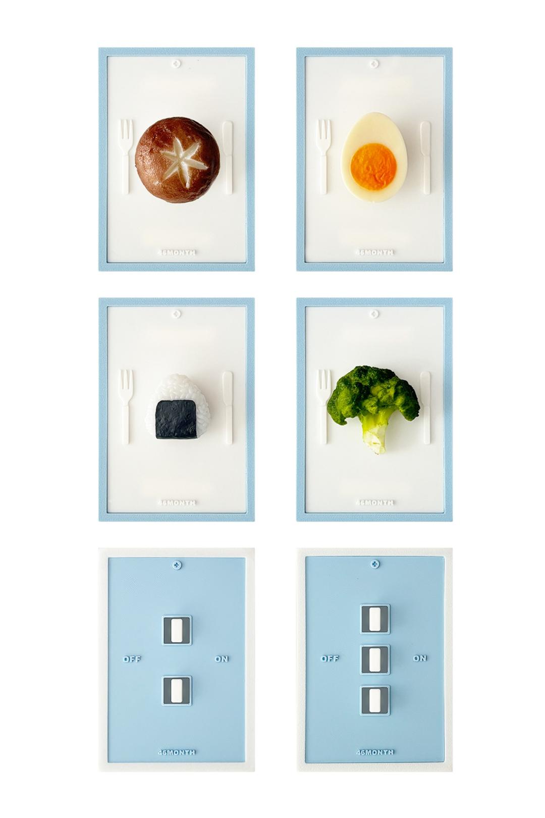 FOOD SWITCH COVER (BLUE)