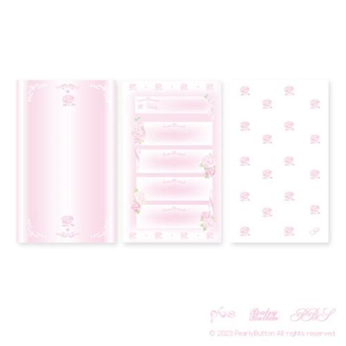 a6 부띠크 로즈 속지세트