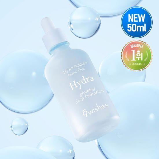 [원조속보습앰플/NEW50ml] 나인위시스 하이드라 수분 앰플 나노 플러스 50ml