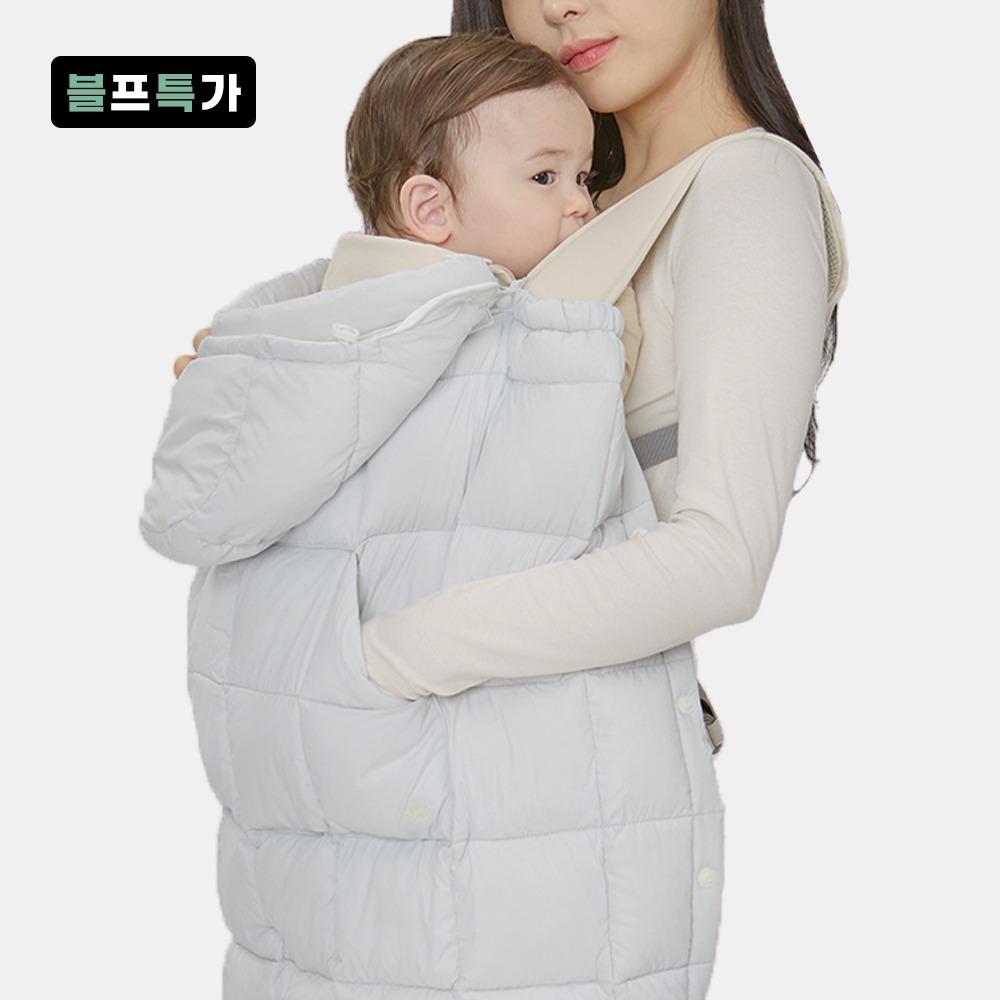 구스켓 패딩 아기띠워머