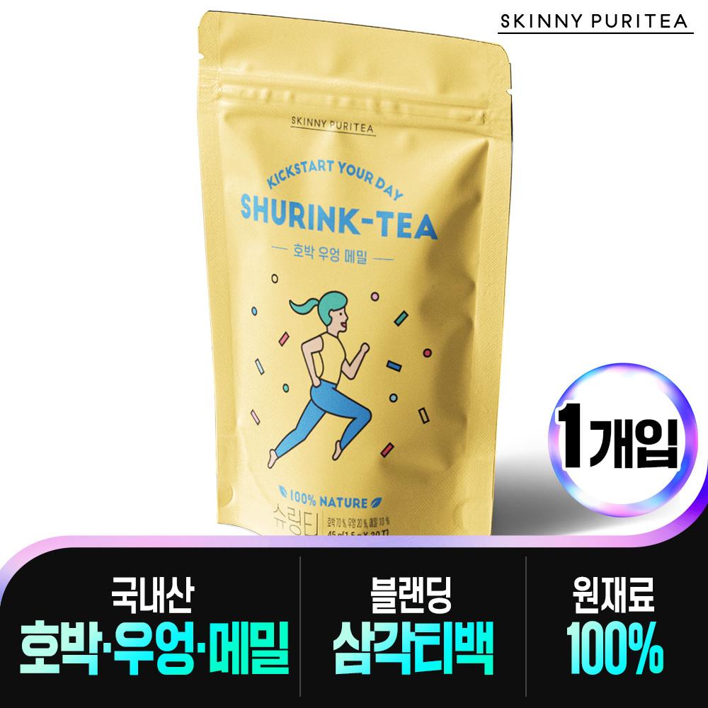 스키니퓨리티 슈링티 호박 우엉 메일 차 삼각 티백 TEA (30T) 1팩 (총 1개월분)