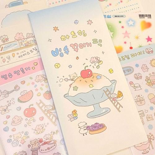 [하트쉽] 하트쉽 빙수 꾸미기 팩