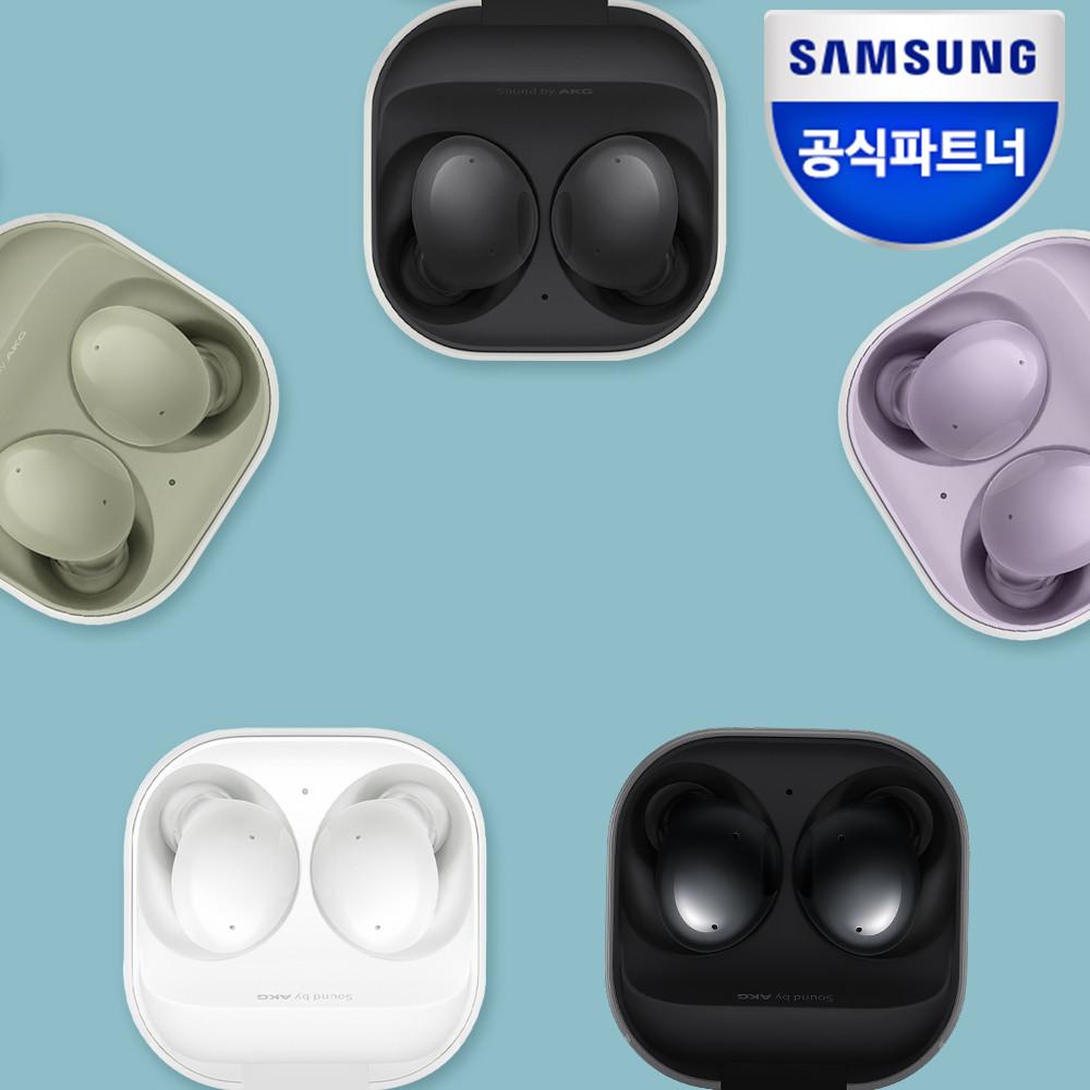 삼성전자 갤럭시 버즈2 완전 무선 블루투스 이어폰 ANC 완벽 노이즈캔슬링 SM-R177
