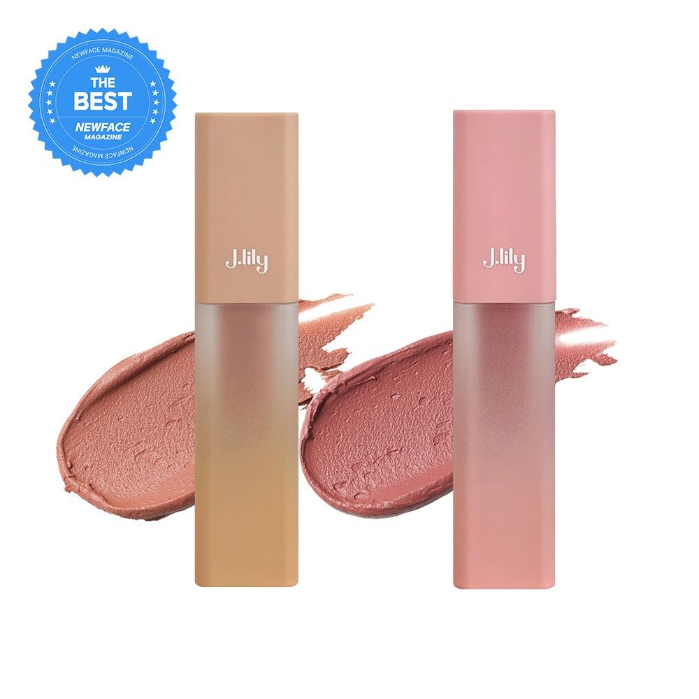 뉴트럴벨벳틴트