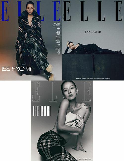 엘르 Elle 2023.12 (표지 : 이효리 3종 중 랜덤)