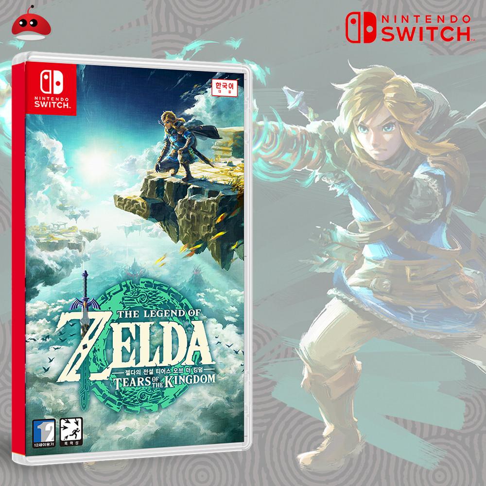 닌텐도 스위치 젤다의전설 티어스 오브 더 킹덤 왕국의눈물 칩 팩 한글판