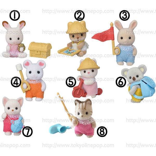 실바니안 패밀리 아기의탐험 시리즈 8종 (미사용) シルバニアファミリー  赤ちゃん探検シリーズ 8種(未使用) SV89