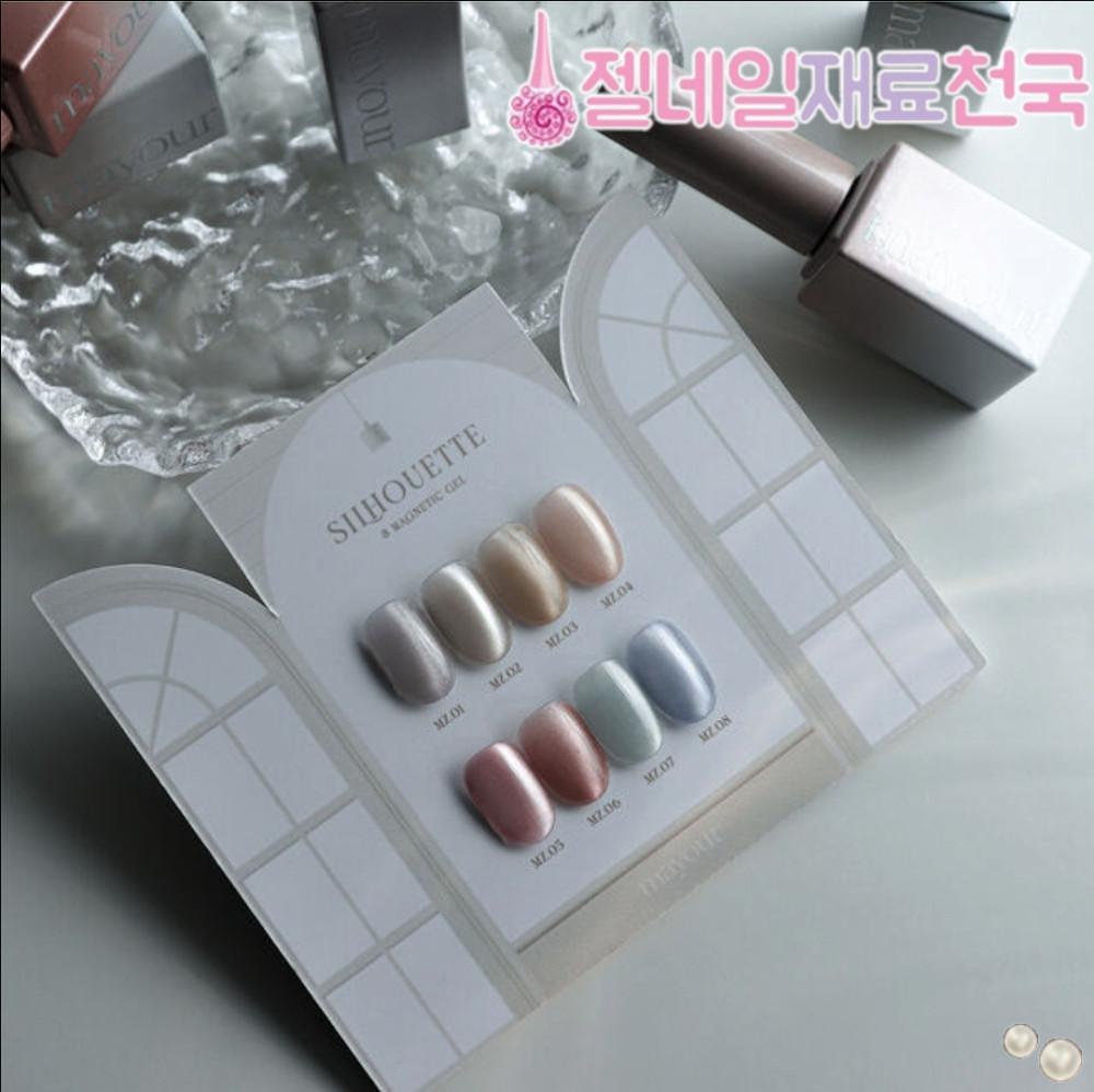 메이유어 자석젤네일 실루엣 반진주 2알