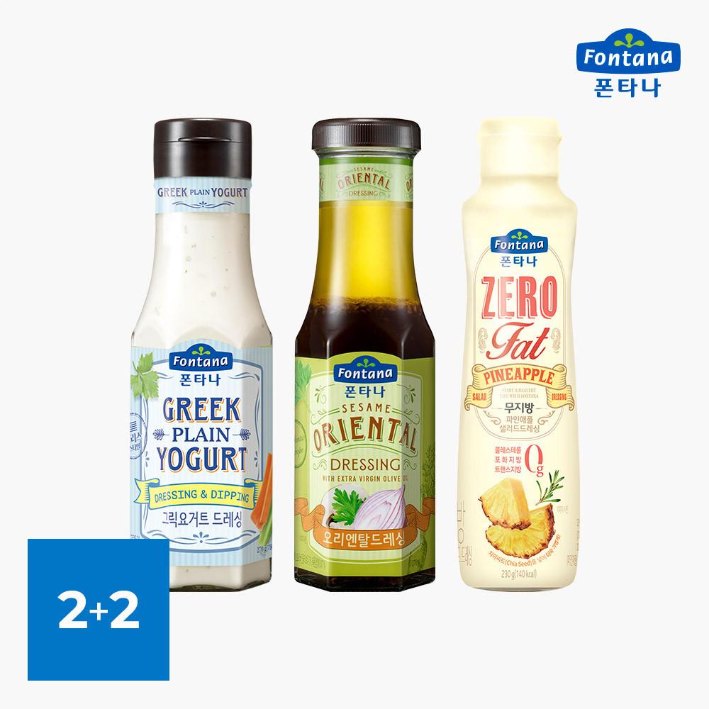 폰타나 샐러드 드레싱 4병 골라담기(13종 택2)