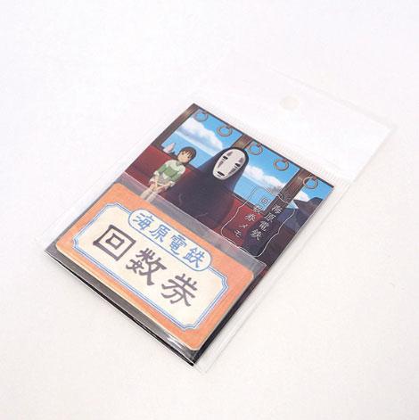 Spirited Away - Unabara Railway Coupon Ticket Memo(Pre-order)