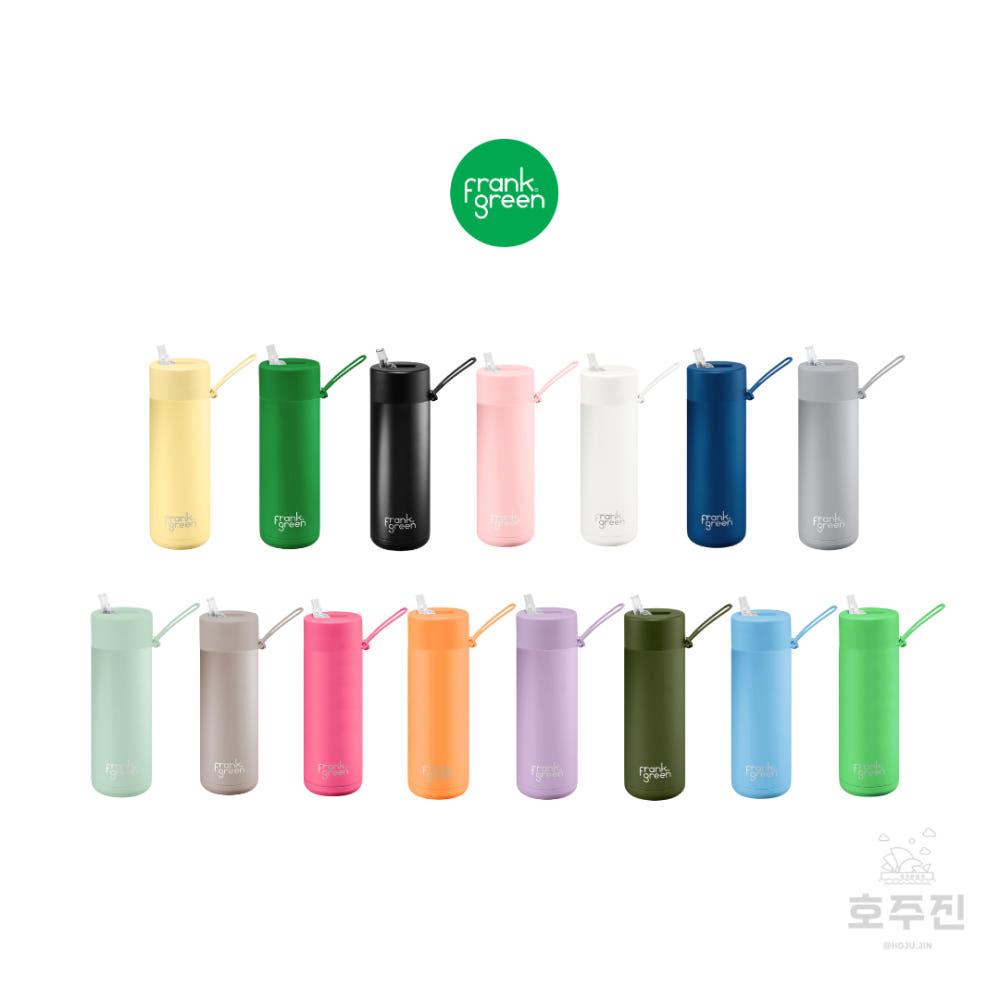 [프랭크 그린] 호주 Frank Green 세라믹 리유저블 빨대 텀블러 595ml 15종