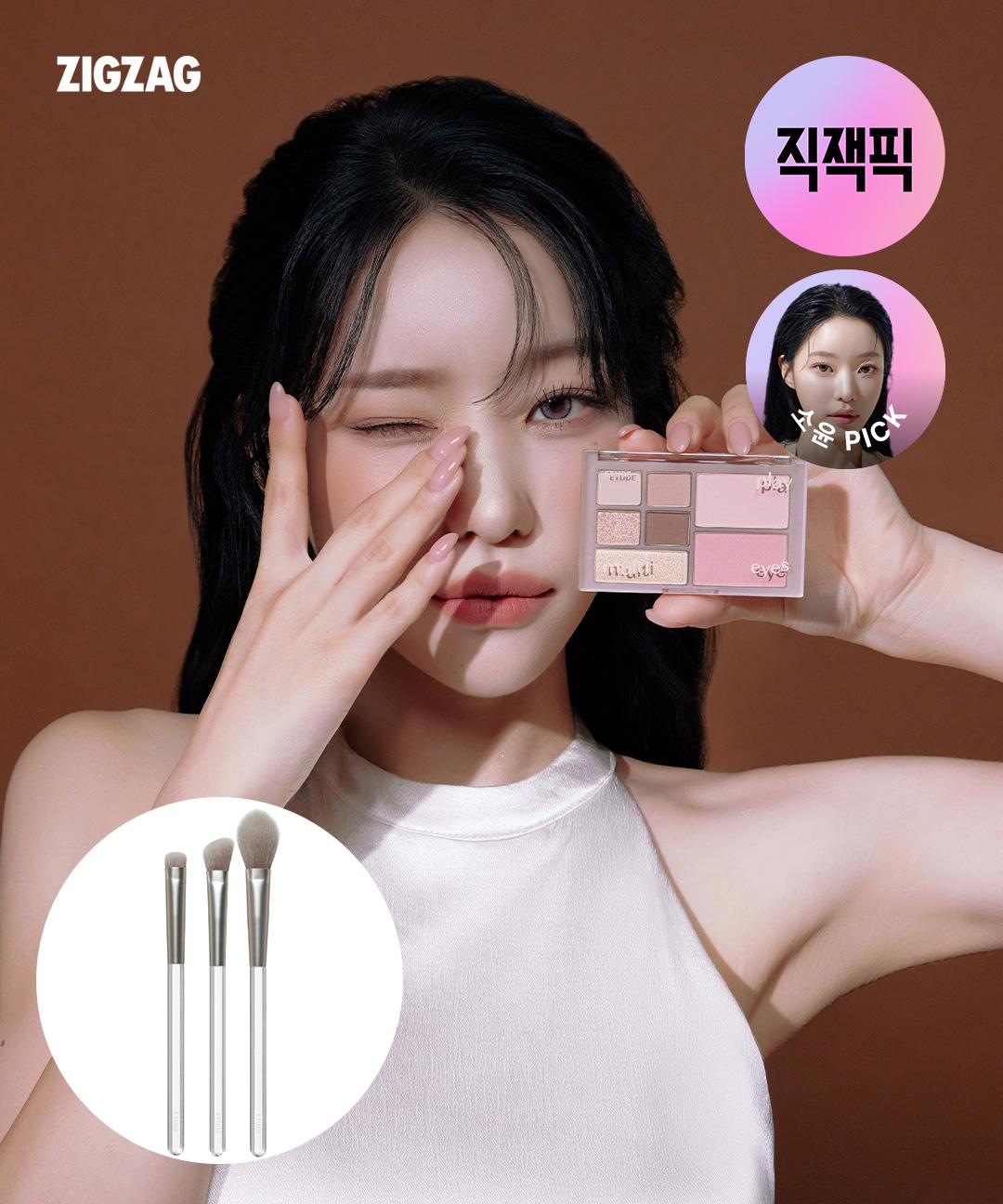 에뛰드 [소윤PICK] 직잭 단독 출시! NEW 플레이 멀티 아이즈