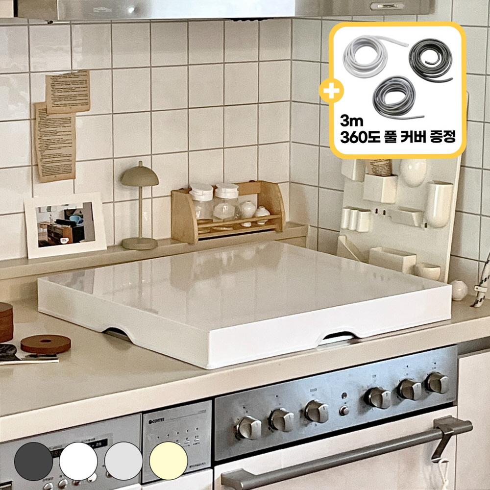 아텍스 인덕션커버 덮개 쿡탑덮개 가스렌지가드 모던화이트 32x54x7cm