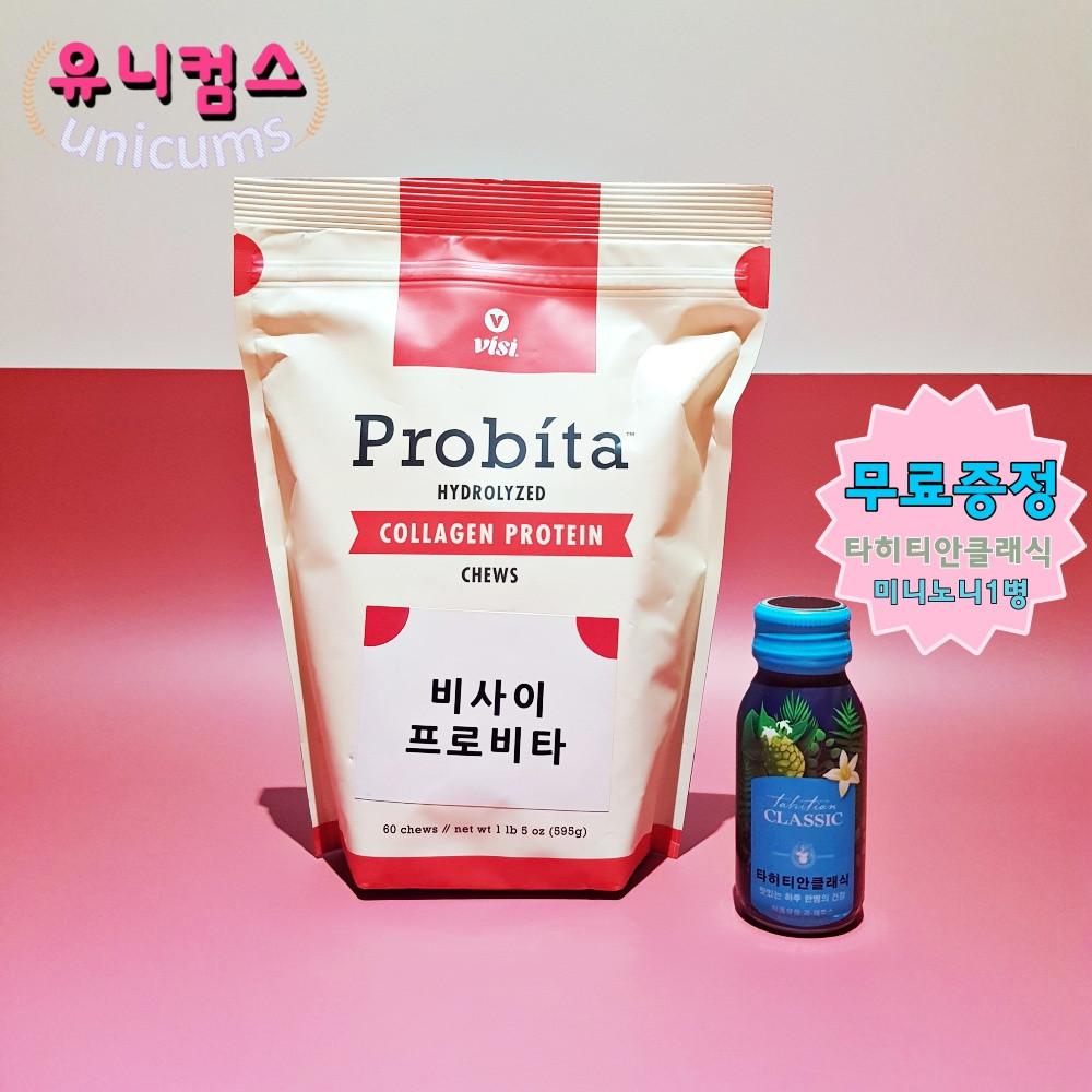 비사이 프로비타 콜라겐 프로틴 60정 링곤베리맛 Visi Probita Protein