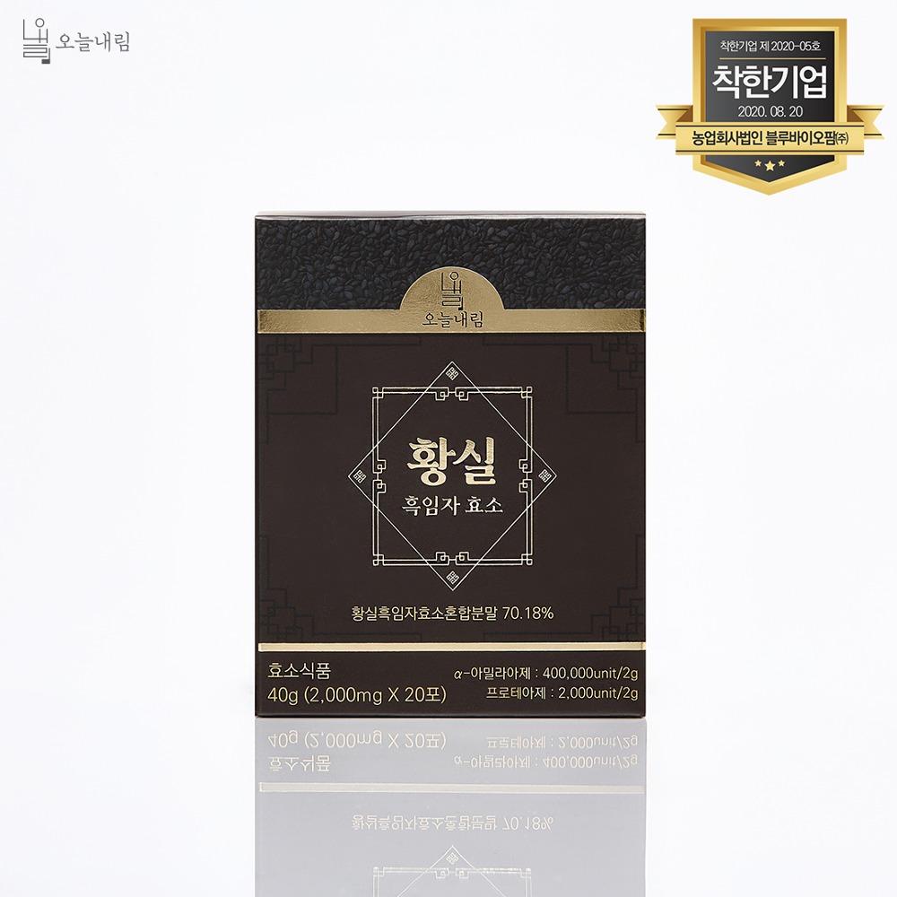 황실흑임자효소