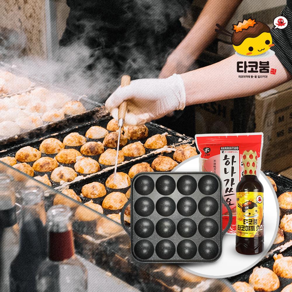 타코야끼 세트 (16구) 타코야키팬 문어빵 송곳 계량컵 기계 반죽 문어 재료구매가능
