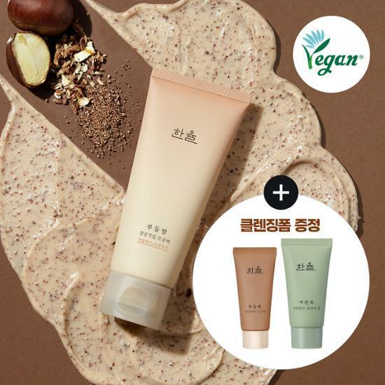 [건성용]한율 부들밤 깔끔각질 모공팩 기획(+20ml +어린쑥폼32g)