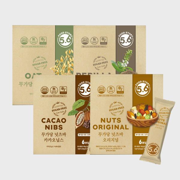 [푸드스토리5.6] 무가당 견과바 6봉입 4종 골라담기