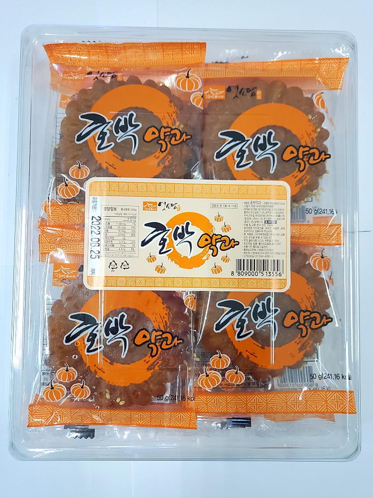 옛소담 호박약과 10개입