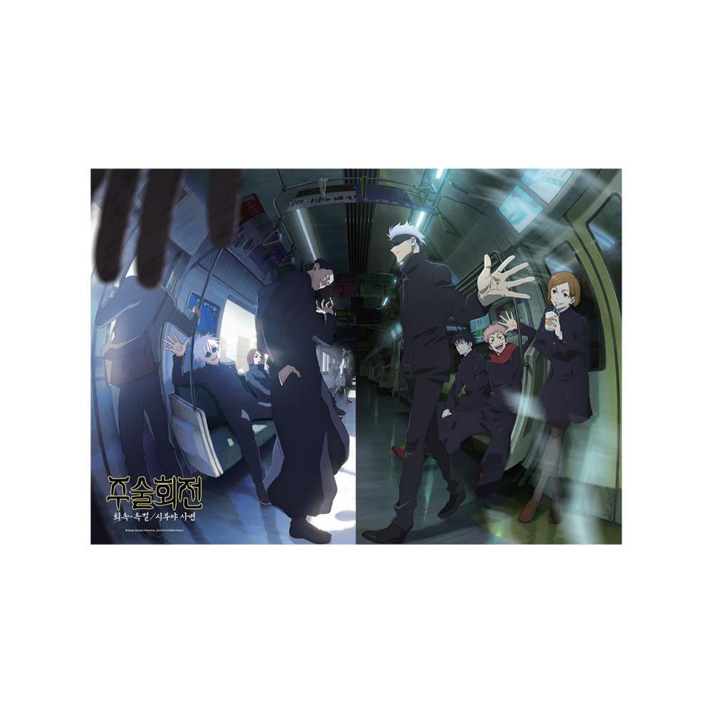 [주술회전] 회옥·옥절 시부야사변 포스터