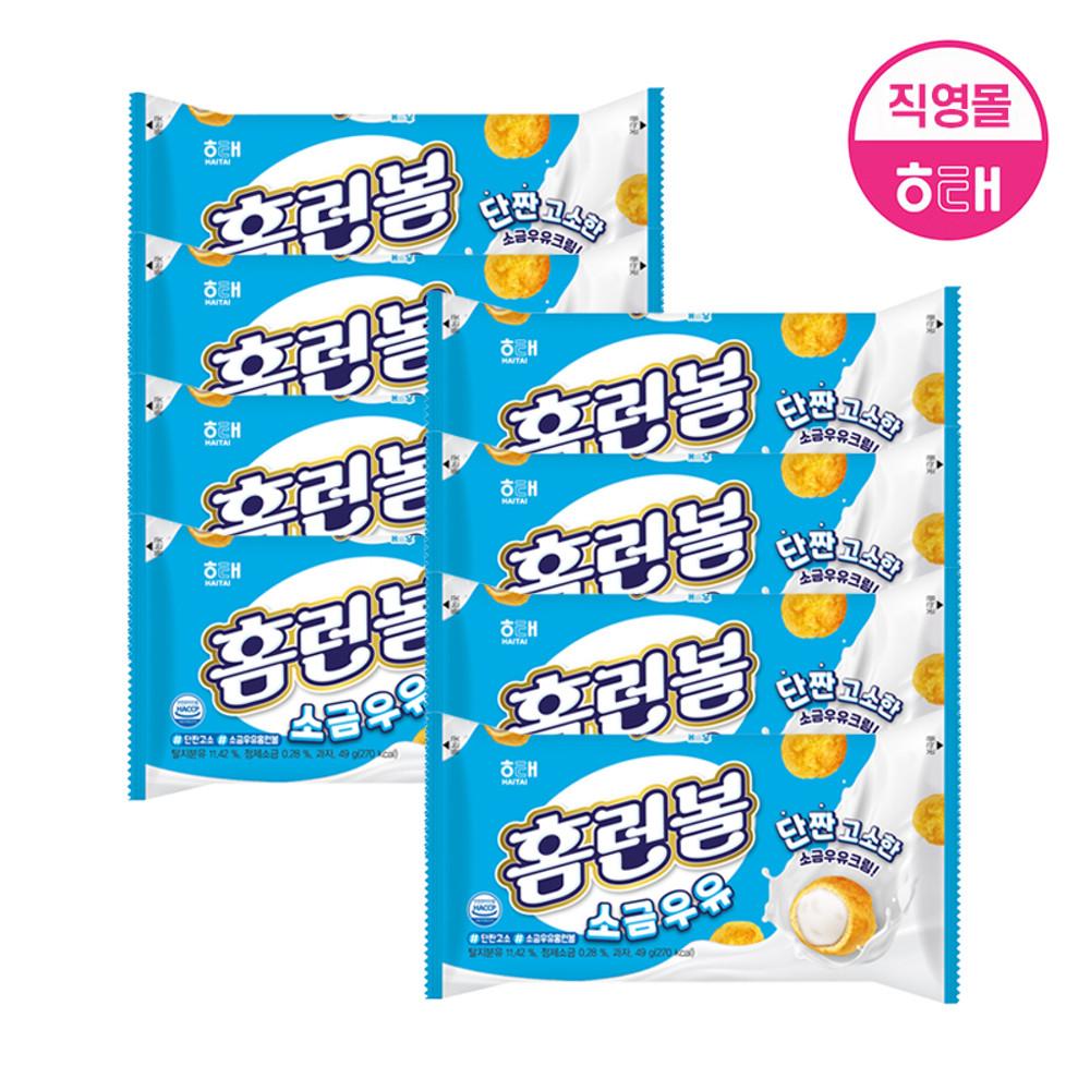 해태 홈런볼 소금우유 49g 4개+4개 / (초코, 커스타드, 소금우유) : 해태제과본사직영스토어