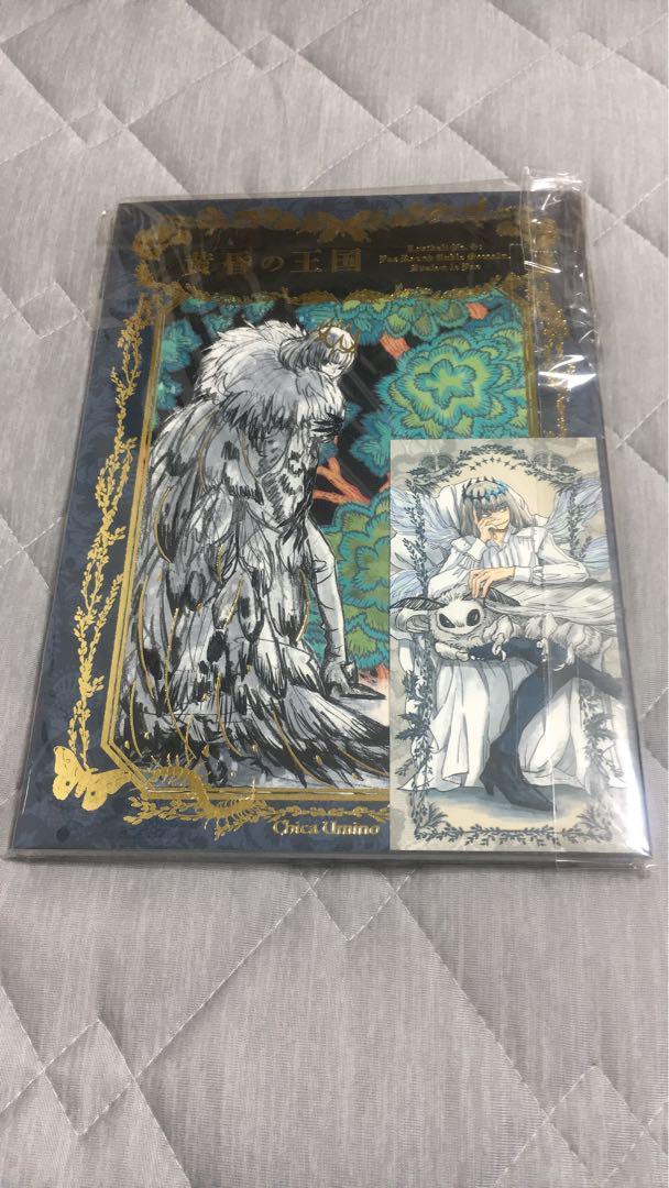 オベロン  黄昏の王国　本　特典付き