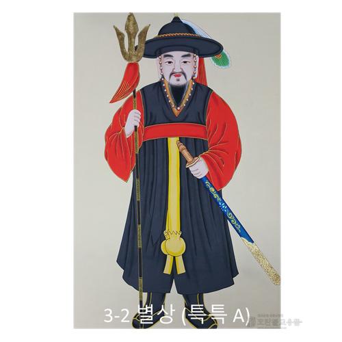 별상 탱화 (특특A) 3x2자 (별상탱화/무속탱화)