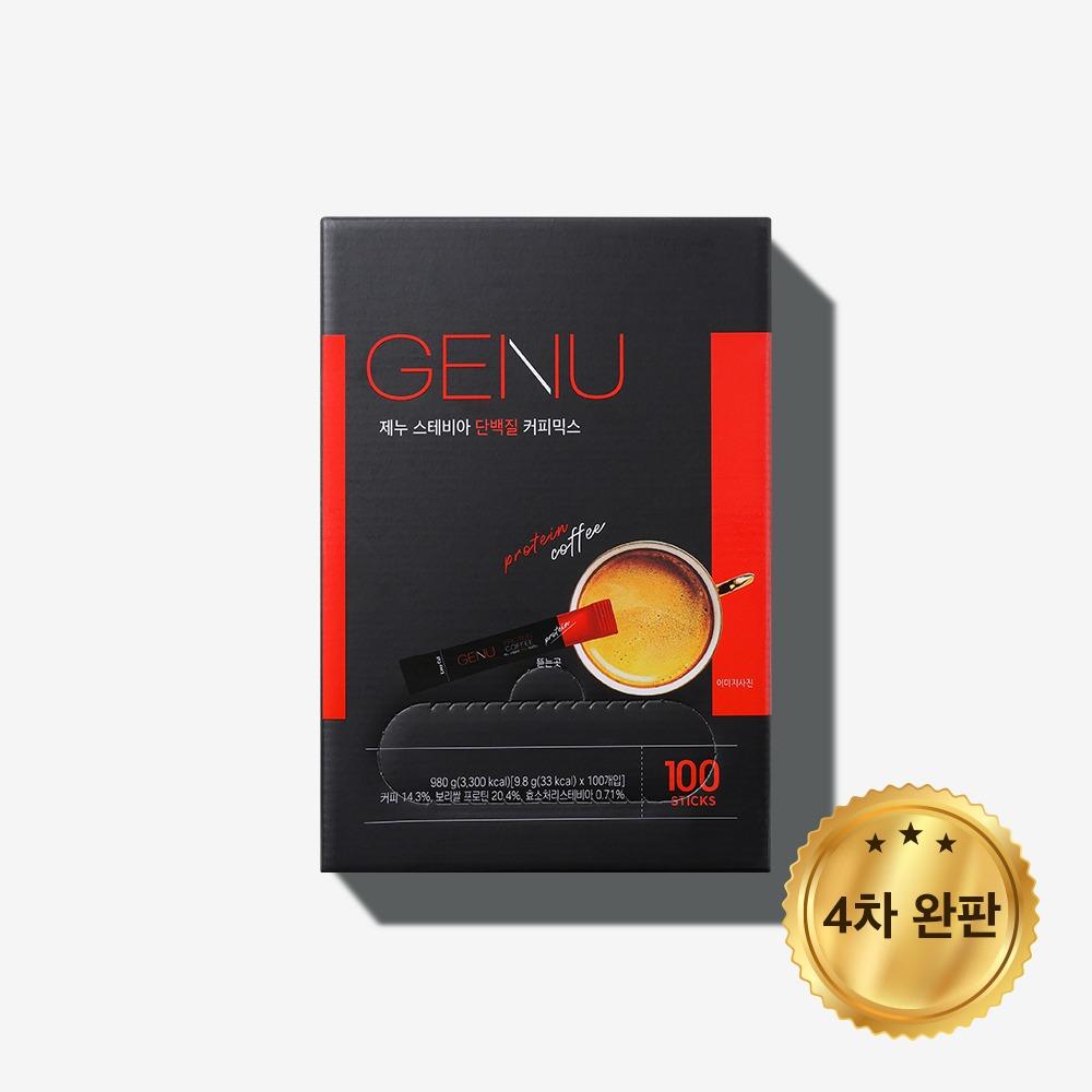 제누 스테비아 프로틴 단백질 커피믹스 100개입