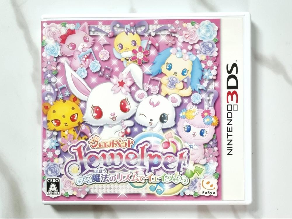 [중고] 3DS 쥬얼펫 마법의 리듬으로 예잇! (일판) 닌텐도