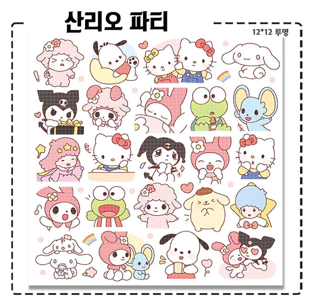 산리오 파티 인스