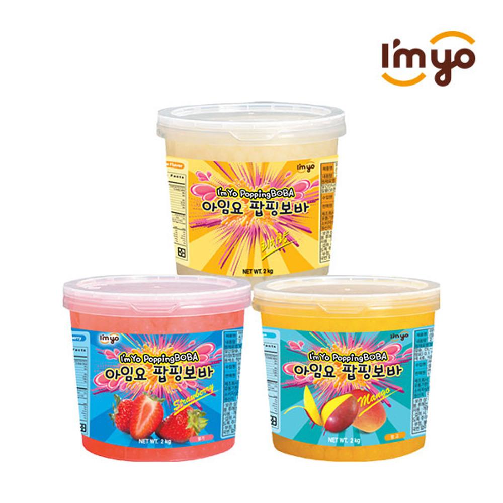아임요 팝핑보바 리치 2kgx1개 딸기 망고 타피오카펄