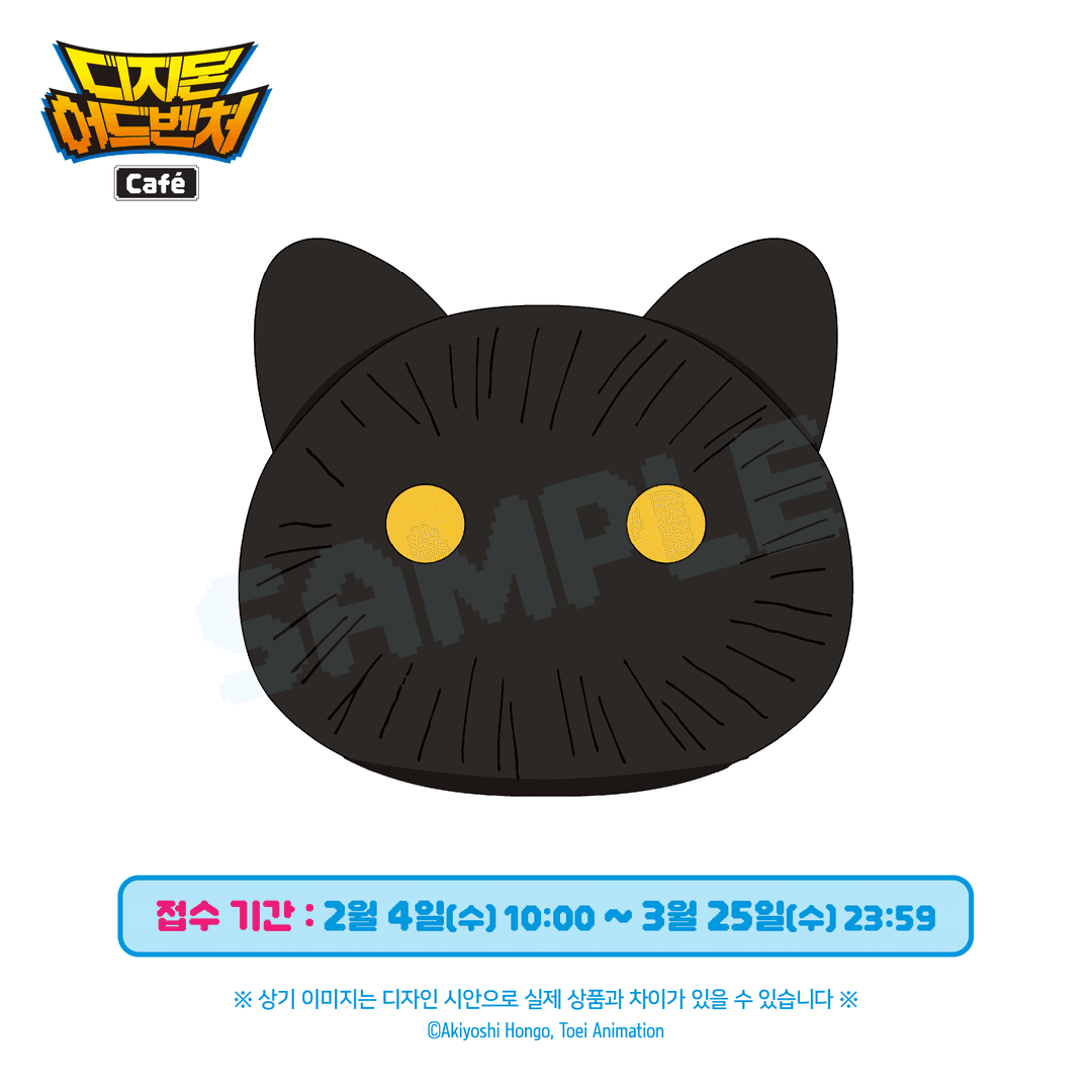[공식/예약] 디지몬 어드벤처 콜라보카페 깜몬 스트레스볼