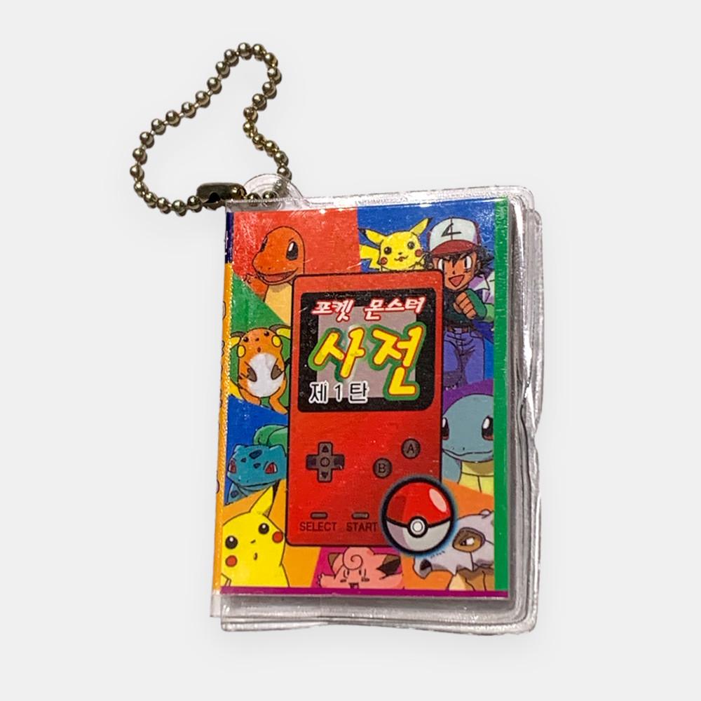 열쇠고리〉포켓몬스터 사전