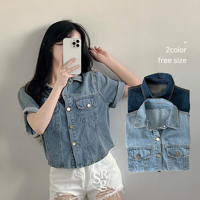 크림슈가 [꾸안꾸/데일리룩] 투포켓 크롭 반팔 청자켓 셔츠