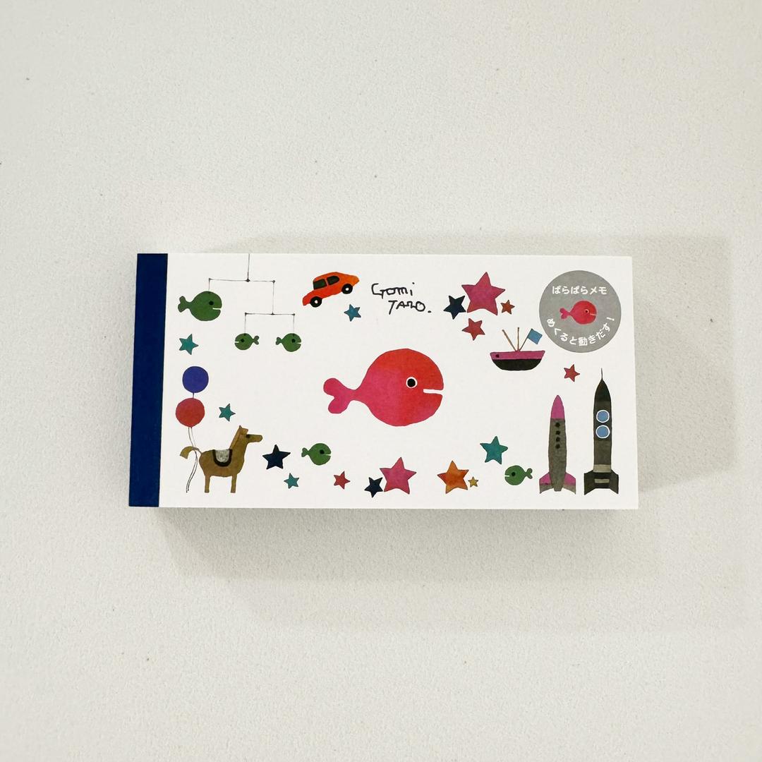 일본 고미타로 헤엄치는 물고기 메모지 - 귀여운 특이한 캐릭터 메모 문구 메모장 종이
