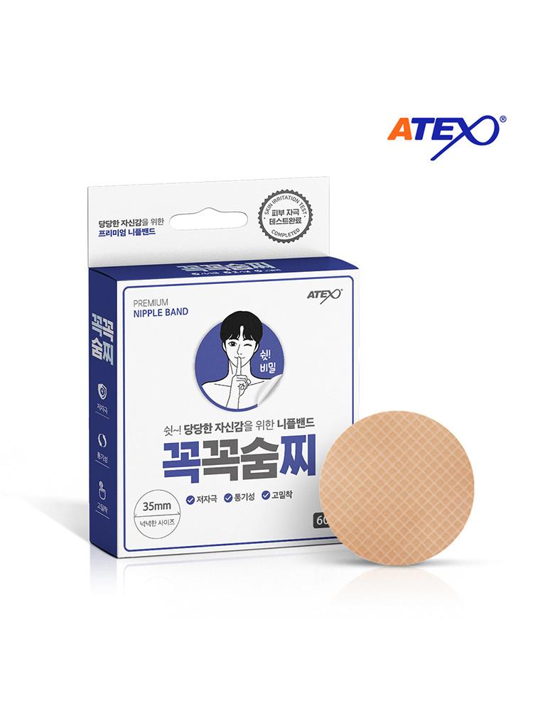 꼭꼭숨찌 남자 니플 패치 매너 밴드  60매, 1개