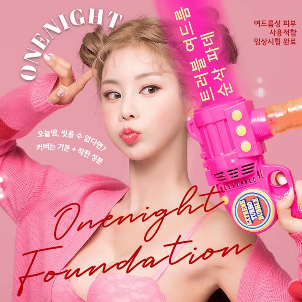 네이크업 원나잇파운데이션 올리브영파운데이션 건성쿠션 묻어나지않는쿠션 30ml