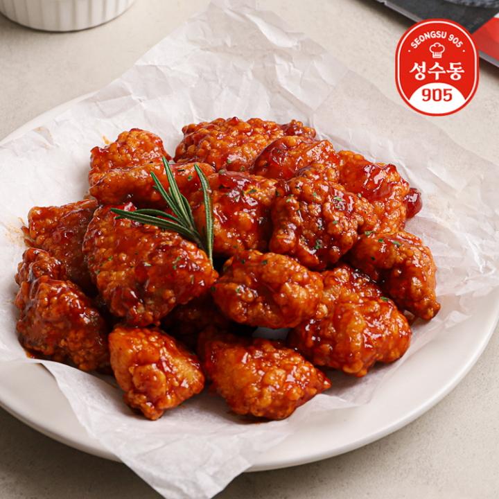성수동905 순살양념치킨