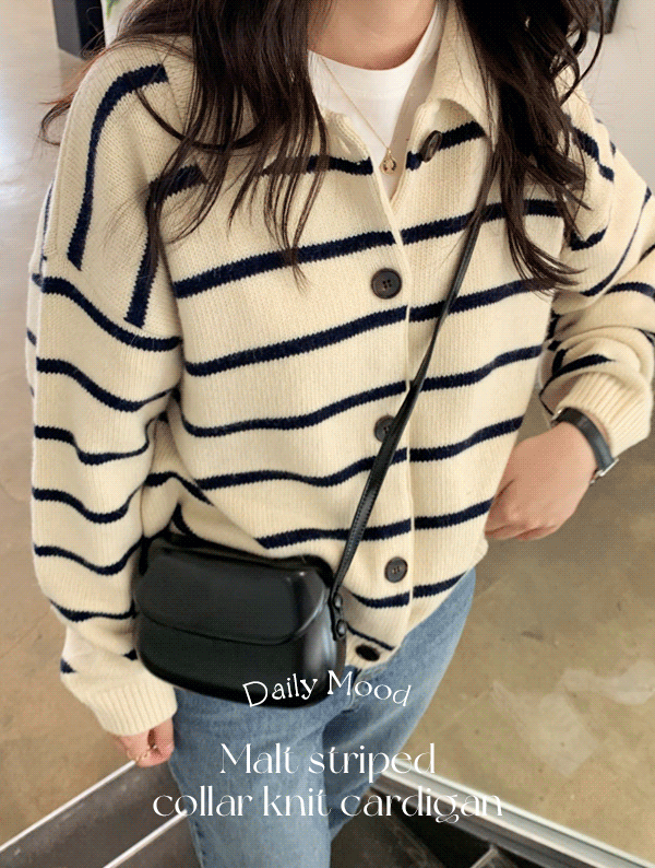[아방핏✔] 몰트 스트라이프 카라 니트 가디건 CD3503봄 간절기 단가라 루즈핏 오버핏 기본 베이직 울 배색 개강룩 캠퍼스룩