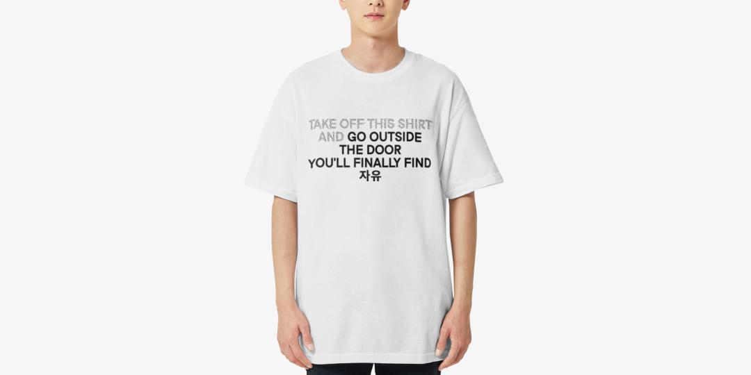 새소년 Jayu TSHIRT Dream