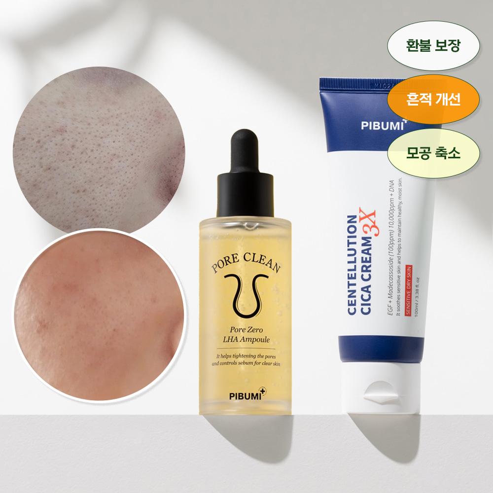 모공&흔적 지우개 2종 SET