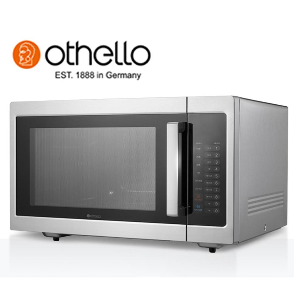 오델로 편의점업소용 전자레인지 SK매직호환OTLMT40S 40리터 스테인리스