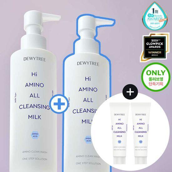 [1+1/미세먼지세정]듀이트리 하이 아미노 올 클렌징밀크 200ml 더블 기획 (+10ml*2EA)