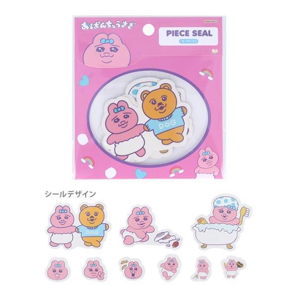 오빤쮸우사기 조각 스티커 / 오판츄 빤쮸토끼 : A