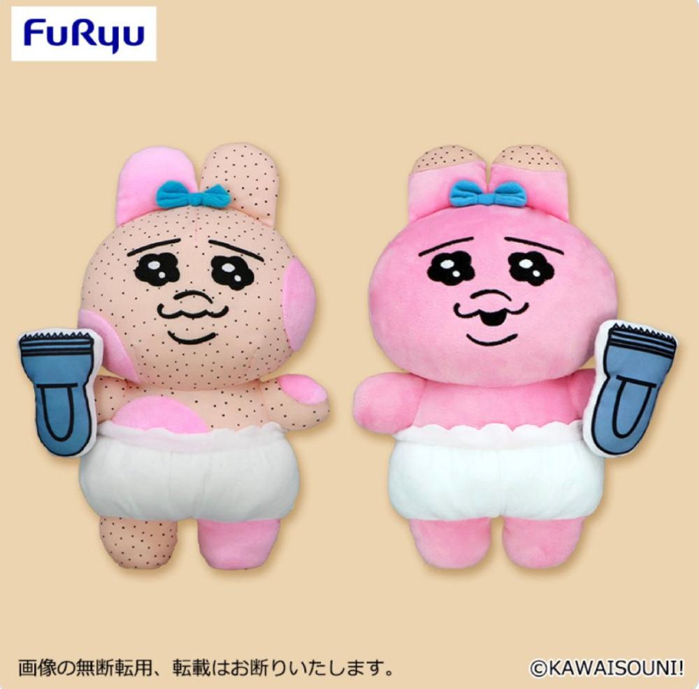 빤쮸토끼 오판츄우사기 BIG 실패하면말해 30cm 봉제인형 2종