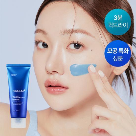 메디큐브 제로 모공 블랙헤드 머드팩 100g
